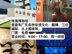 -珠海拱北口岸