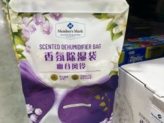 -山姆会员商店(西溪店)