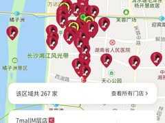 -7mall美食潮地标