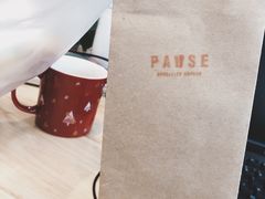 -PAUSE(恒大广场店)