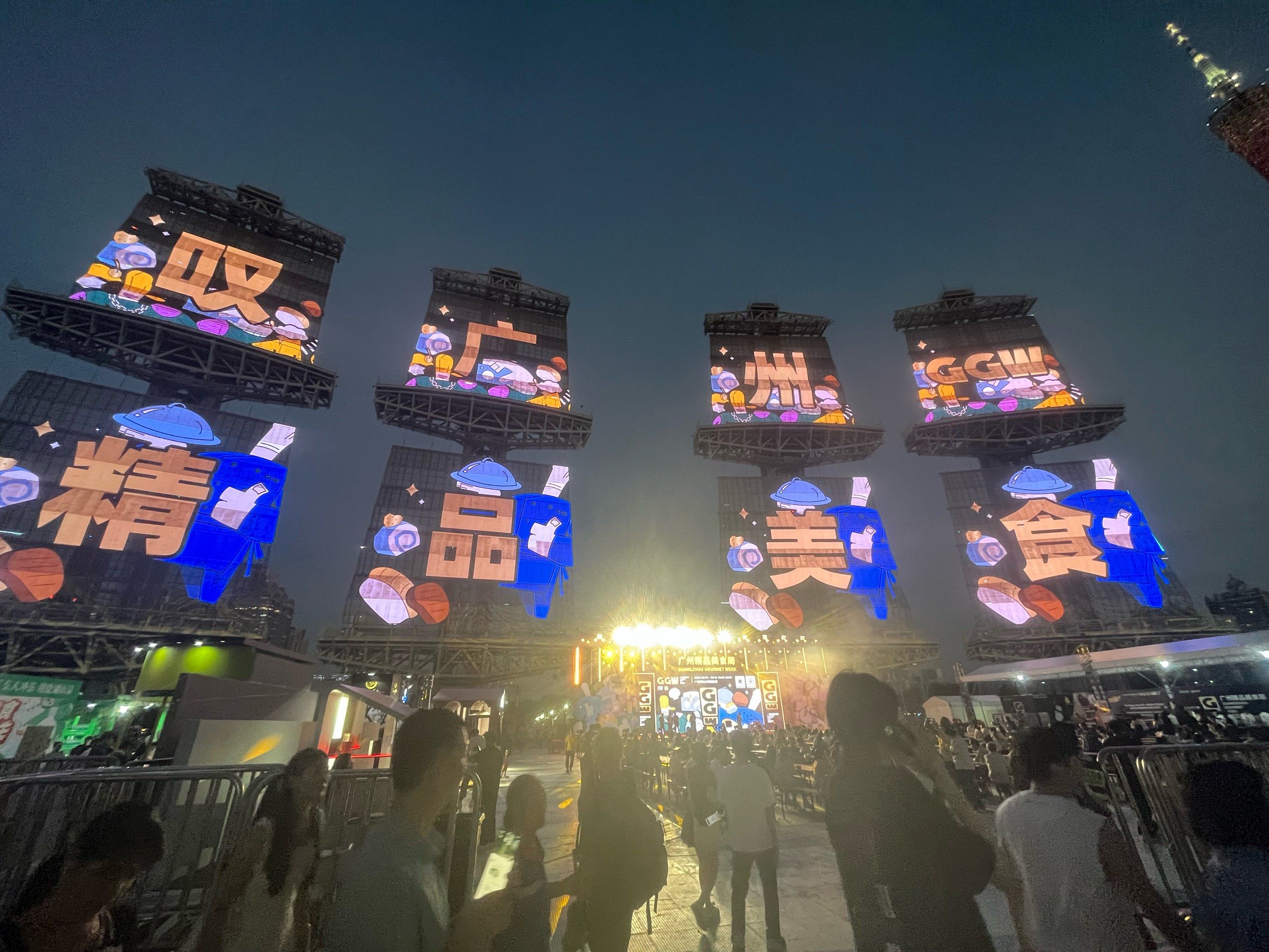 夜景超级好的海心沙公园