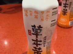 -喜家德虾仁水饺(长泰广场店)