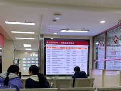 -北京朝阳门中西医结合医院
