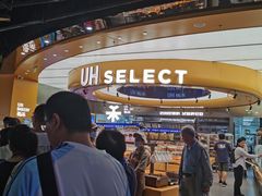 -UH祐禾(上海五角场万达店)