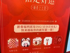 -友谊阳光城