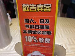 -石岐佬中山菜馆(张溪店)
