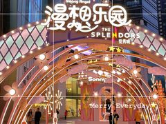 -金茂览秀城