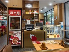 -小六汤包·老字号·中华名小吃(兴庆路店)