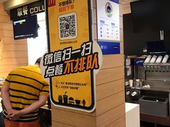-麦当劳(大栅栏店)