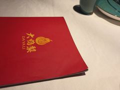 -大鸭梨烤鸭(望京店)