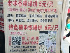 -老味茶屋(川沙老街店)