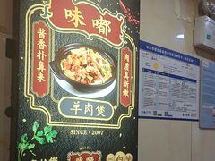 -嘟享吃重庆鸡公煲(五一店)