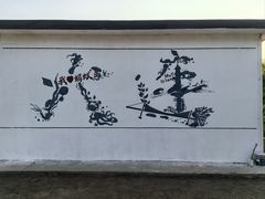 -大连蚂蚁岛度假区
