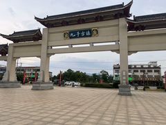 -九华山风景区