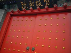 -上海鸡柳店(中街盛京大家庭店)