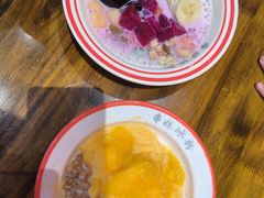 -串妹花式冰粉(乐山总店)