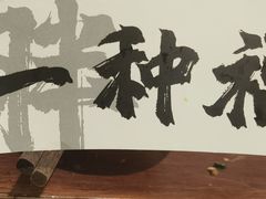 -胖姐社区老火锅(北京总店)