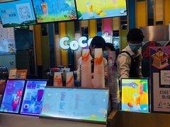 -CoCo都可(宝龙广场店)