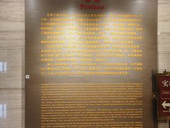 -北京人艺戏剧博物馆