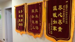-Dr.林醫生产后修复·超级店(南京江宁同曦店)