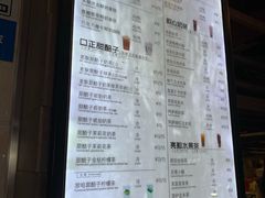 菜单-放哈·甜醅子奶茶创造者(正宁路店)