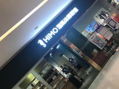 -海马体照相馆(佛山岭南站店)