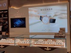 -亨吉利世界名表中心(华润万象城店)