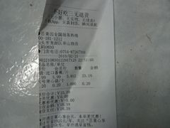 -百果园(华山路店)