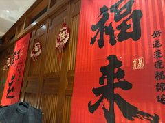-群英会·三国菜(曹魏古城店)