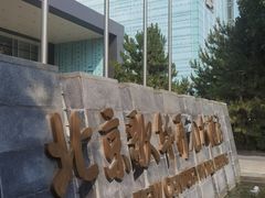 -北京歌华开元大酒店