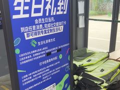 -迪卡侬(大英山店)
