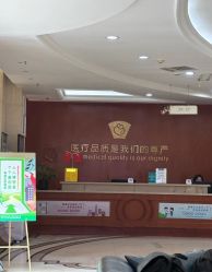 -白领安琪儿妇产医院•早孕•产检•月子中心