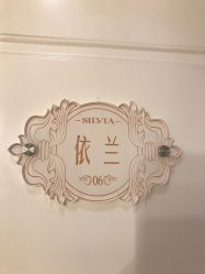 -茜尔维亚修身连锁(杨浦五角场店)