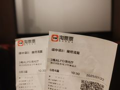 -博纳国际影城(皇庭店)