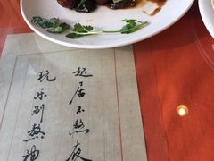 -北京小肠陈饭庄(方庄店)