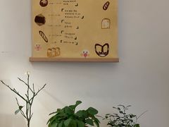 -慢熟面包店bud bread(孩儿巷店)