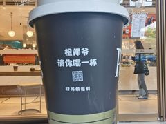 -Peet's Coffee皮爷咖啡(豫园店)