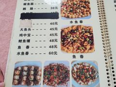 -标记好食