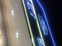 -袁记云饺(西安路店)