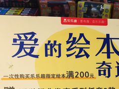 -新华书店(泉城路店)