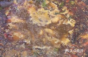 Fish and Bullfrog Hot Pot
