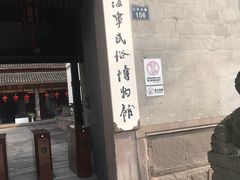 -庆安会馆