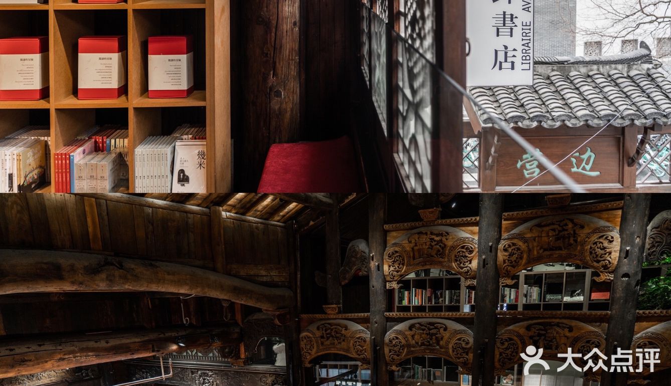 南京最美古风书店｜隐老门东古宅的藏书阁