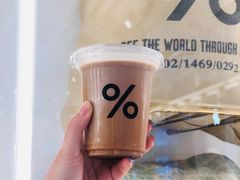 -% Arabica阿拉比卡咖啡(前滩太古里店)