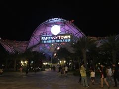 -三亚海昌梦幻海洋不夜城