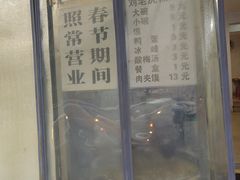 -刘老虎肉丸糊辣汤(总店)