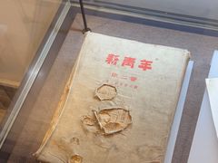 -八七会议会址纪念馆