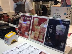 -KUNCHA鲲茶·江西制茶(铜锣湾店)