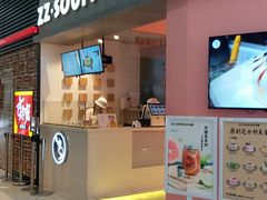 门面-狐狸和向日葵(北京路店)