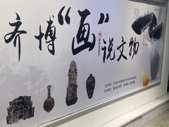 -齐齐哈尔市博物馆